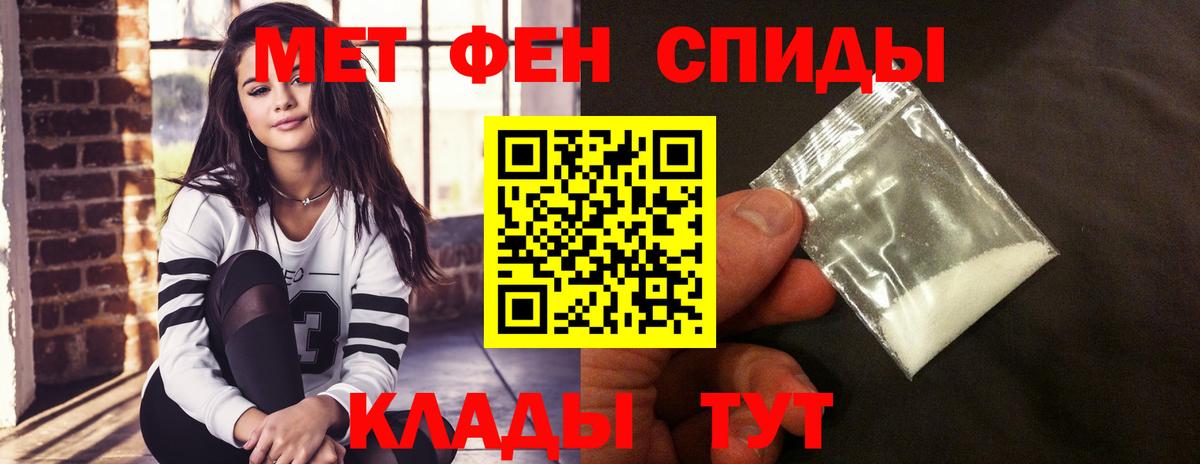 АМФЕТАМИН  Вход с VPN  АМФЕТАМИН  Старая Купавна  АМФЕТАМИН VHQ 