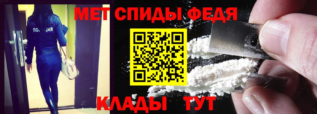 АМФ VHQ Старая Купавна