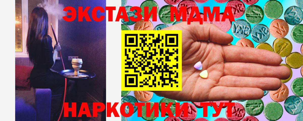 Экстази louis Vuitton  Экстази mix  даркнет сайт  Вход с VPN  Старая Купавна  Экстази 