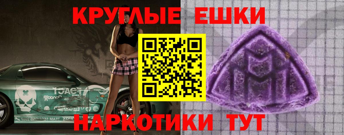 ЭКСТАЗИ mix Старая Купавна