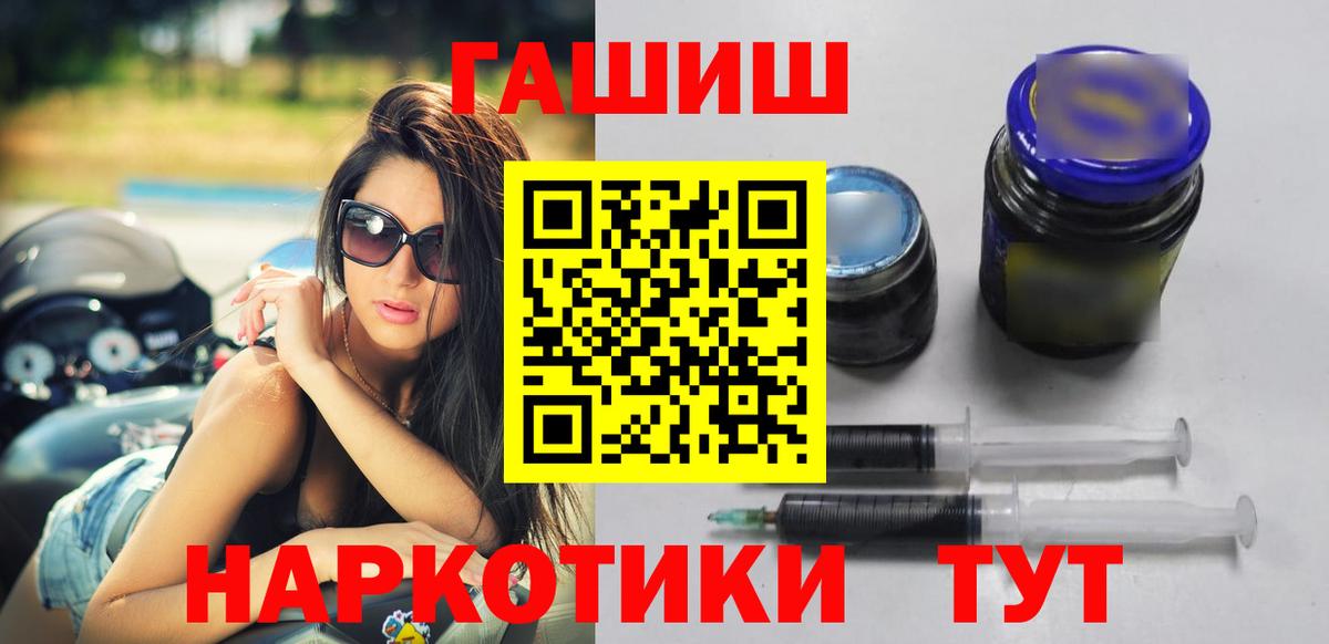 ГАШИШ AMNESIA HAZE  ГАШИШ  Старая Купавна  Вход с VPN 