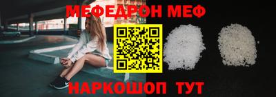 метамфетамин Партизанск