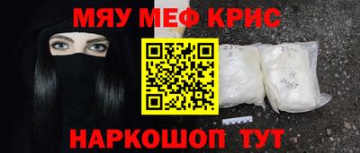 метамфетамин Партизанск