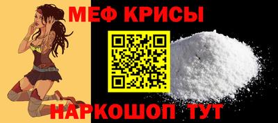 метамфетамин Партизанск
