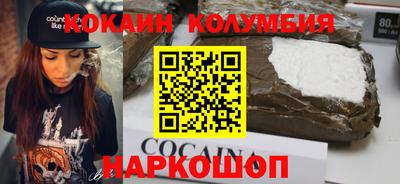 метамфетамин Партизанск