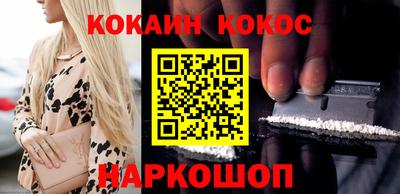 кокаин перу Пенза