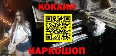 мефедрон Обнинск