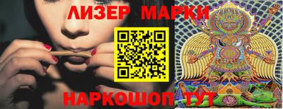 мефедрон Обнинск