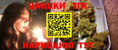 метамфетамин Партизанск