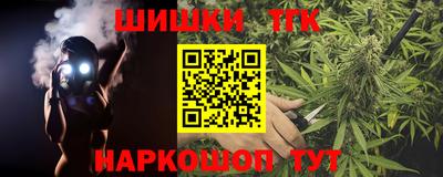 мефедрон Обнинск
