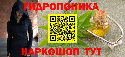 мефедрон Обнинск