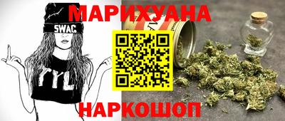 метамфетамин Партизанск