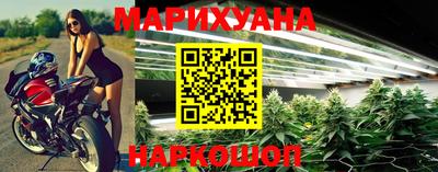 метамфетамин Партизанск