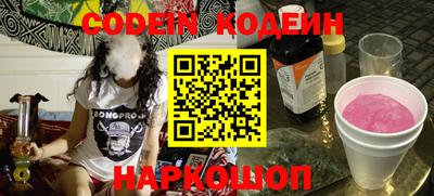 spice Первоуральск