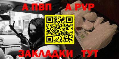 мефедрон Обнинск