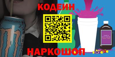 кокаин перу Пенза