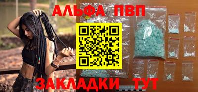 мефедрон Обнинск