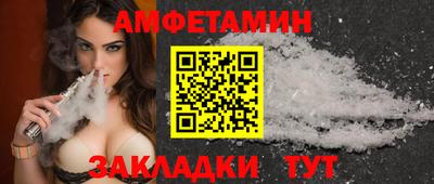 мефедрон Обнинск