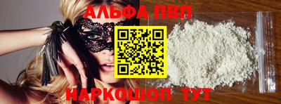 мефедрон Обнинск