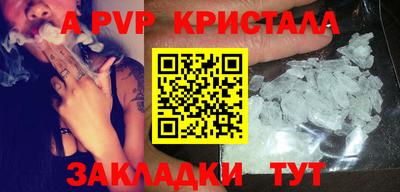 Альфа ПВП Нягань