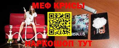 мефедрон Обнинск