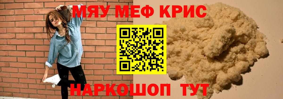 АМФЕТАМИН Старая Купавна