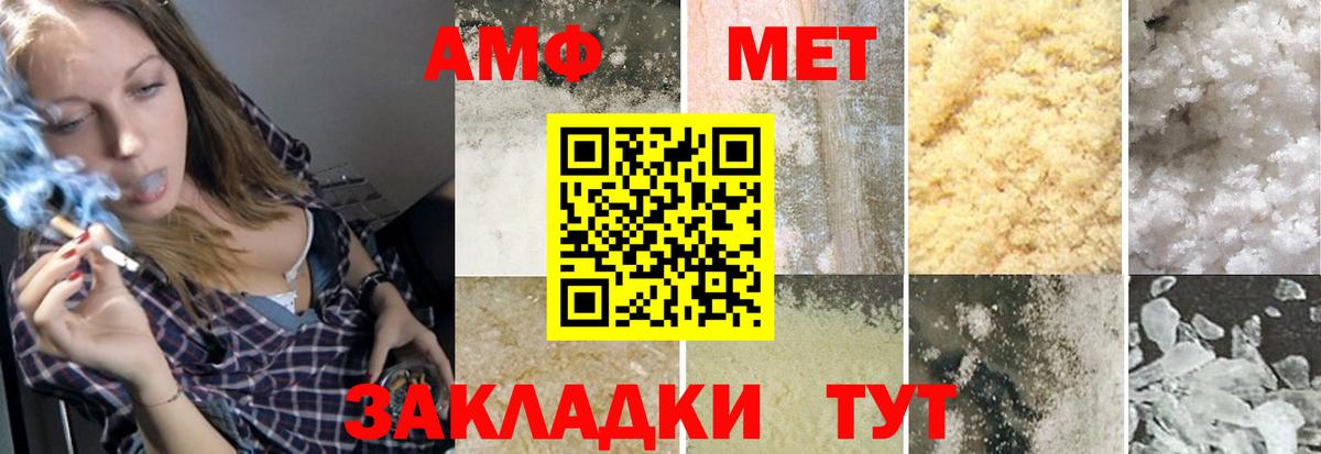 Первитин винт Старая Купавна