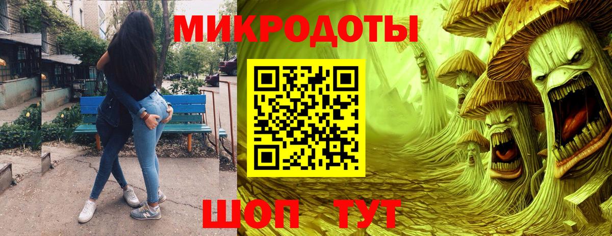 Старая Купавна  МЕТАДОН  Купить наркотик  Лсд 25  КОКАИН  МЕФ кристаллы  Марихуана  ГАШ  Метамфетамин  ГАШИШ  Вход с VPN  МДМА 
