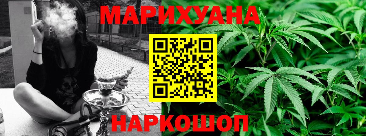Шишки марихуана конопля  Вход с VPN  Старая Купавна  Шишки марихуана OG Kush  Конопля марихуана  Канабис Ganja 